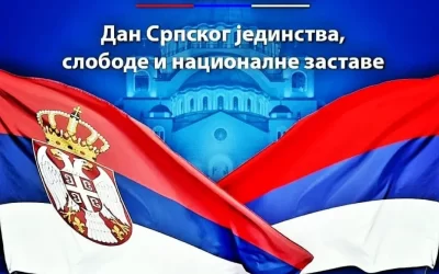 Обиљежавање „Дана српског јединства, слободе и навионалне заставе“